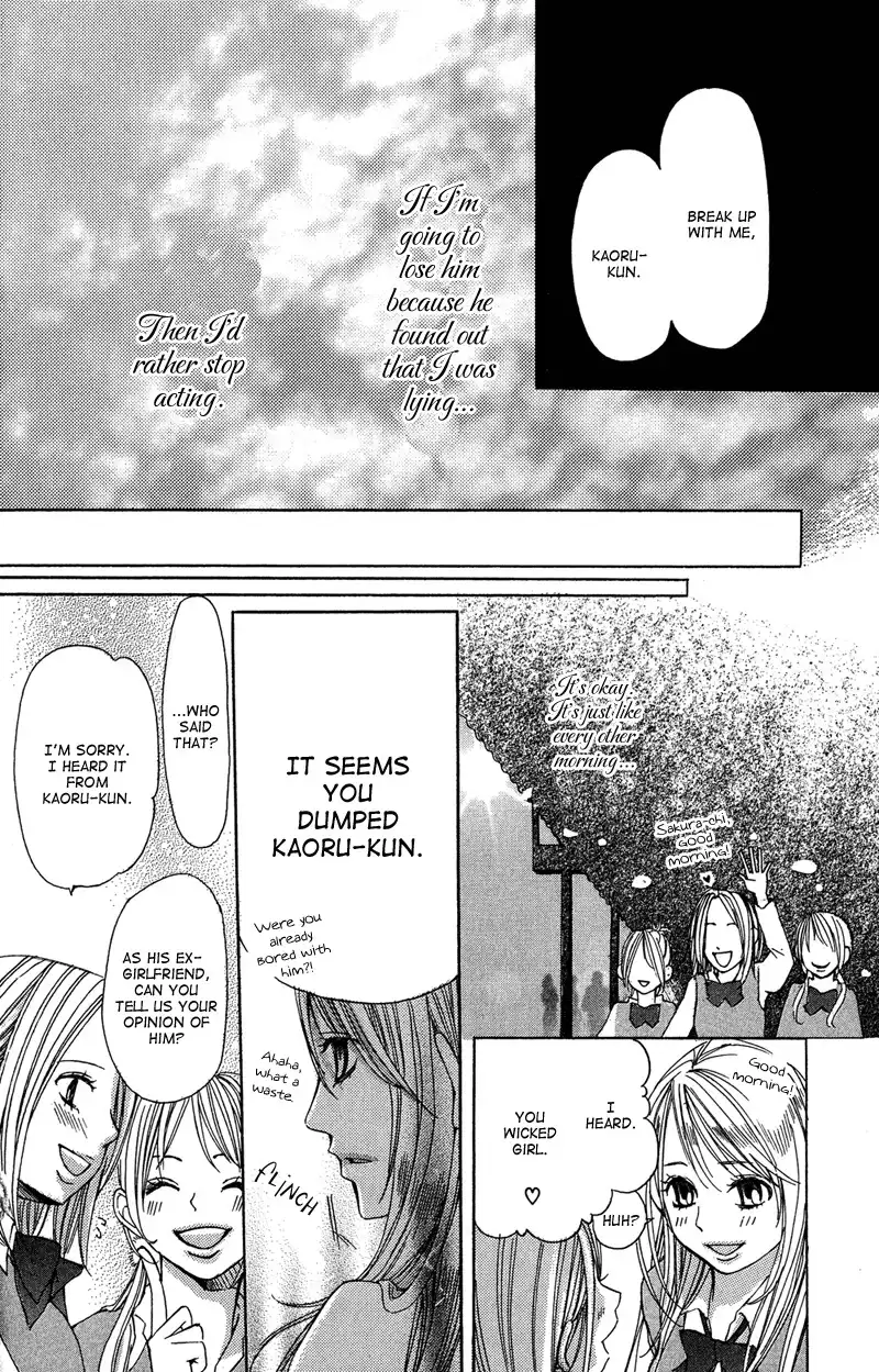 Ghost wa Kiss o Kirau Chapter 4 28